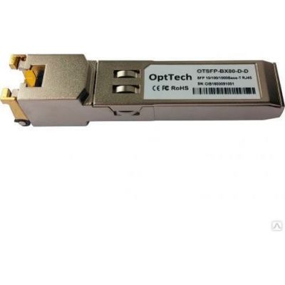 Оптический трансивер OptTech OTSFP-BX80-D-D Оптический трансивер OptTech OTSFP-BX80-D-D