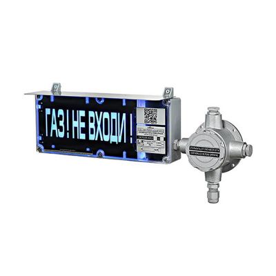 Экран-СЗ-ККВ 12-24 (компл.01, КВМ15х2+ЗГ) "Подключение пожарной техники", оповещатель пожарный светозвуковой