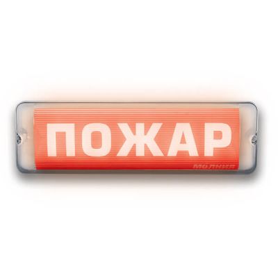 Молния-220-РИП AQUA исп.1, оповещатель световой