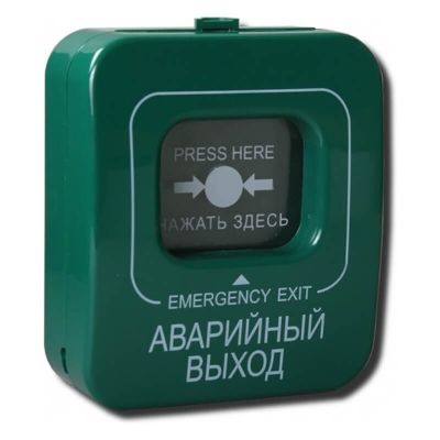ИОПР 513/101-1 (ИПР-Кск) "Аварийный выход" белый, извещатель охранно-пожарный ручной ИОПР 513/101-1 (ИПР-Кск) "Аварийный выход" белый, извещатель охранно-пожарный ручной