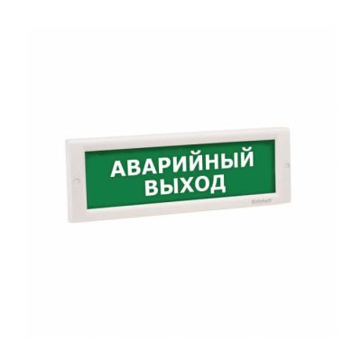 КРИСТАЛЛ-12 НИ (Подключение пожарной техники), светоуказатель КРИСТАЛЛ-12 НИ (Подключение пожарной техники), светоуказатель