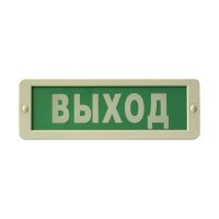 Блик-С-24-М (ВЫХОД), оповещатель пожарный световой (табло)