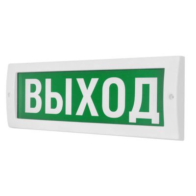 Молния-12 ГРАНД "Выход", световое табло