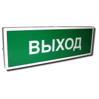 КОП-25П (IP54) "Порошок не входи", оповещатель пожарный световой КОП-25П (IP54) "Порошок не входи", оповещатель пожарный световой
