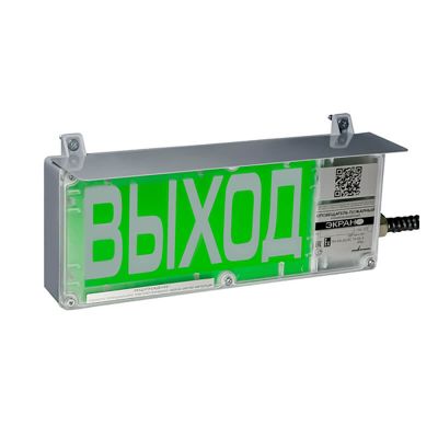 ЭКРАН-С 12-24 (компл.02) "Выход", оповещатель пожарный световой ЭКРАН-С 12-24 (компл.02) "Выход", оповещатель пожарный световой