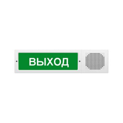 Молния-12-З исп.2 "Выход", свето-звуковое табло Молния-12-З исп.2 "Выход", свето-звуковое табло