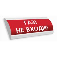 НБО-12В-01К ЛЮКС, световое табло полусферическое НБО-12В-01К ЛЮКС, световое табло полусферическое