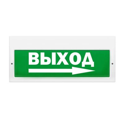 Молния-2-12 "Выход со стрелкой", световое табло