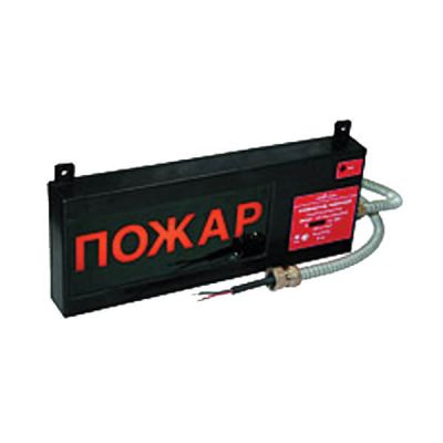 ЭКРАН-С 12-24 (компл. 01) "Порошок уходи", оповещатель пожарный световой ЭКРАН-С 12-24 (компл. 01) "Порошок уходи", оповещатель пожарный световой