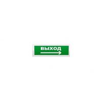 ЛЮКС-24 (НБО-24В-01) "Выход/Exit стрелка в обе стороны", световое табло полусферическое ЛЮКС-24 (НБО-24В-01) "Выход/Exit стрелка в обе стороны", световое табло полусферическое