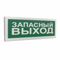 С2000Р-ОСТ исп.11, оповещатель световой адресный радиоканальный С2000Р-ОСТ исп.11, оповещатель световой адресный радиоканальный