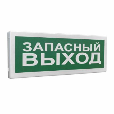 С2000Р-ОСТ исп.11, оповещатель световой адресный радиоканальный С2000Р-ОСТ исп.11, оповещатель световой адресный радиоканальный