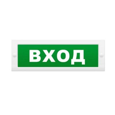 Молния-2-12 "Вход", световое табло Молния-2-12 "Вход", световое табло