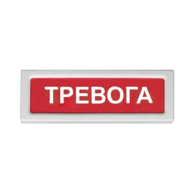 Блик-С-24 "Тревога", оповещатель пожарный световой Блик-С-24 "Тревога", оповещатель пожарный световой