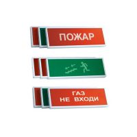 КОП-25 (Выход стрелка влево), оповещатель световой КОП-25 (Выход стрелка влево), оповещатель световой