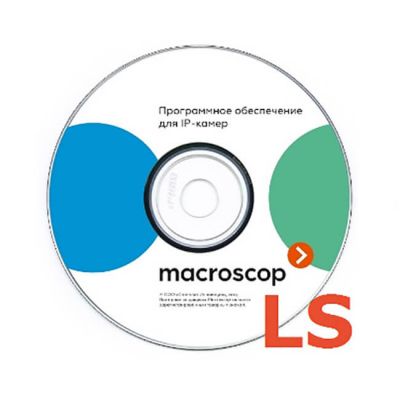 MACROSCOP LS, распознавание автомобильных номеров MACROSCOP LS, распознавание автомобильных номеров