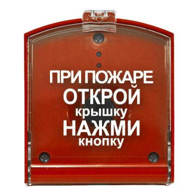 Ладога ИПР-РК, извещатель пожарный ручной радиоканальный Ладога ИПР-РК, извещатель пожарный ручной радиоканальный