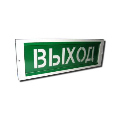 ОПОП 1-8 "Выход", оповещатель световой ОПОП 1-8 "Выход", оповещатель световой