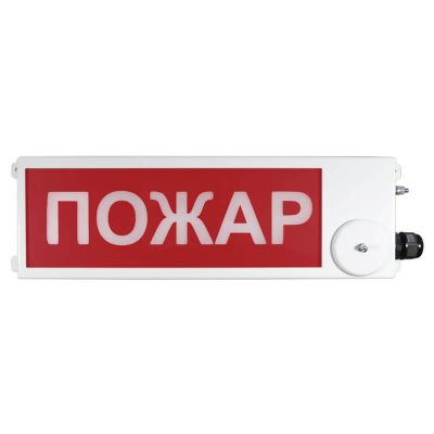 ТСВ-Exm-М-Прометей 12-36В "Пожар", оповещатель пожарный взрывозащищенный, световое табло