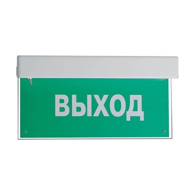 Блик-РП "ВЫХОД", оповещатель пожарный световой