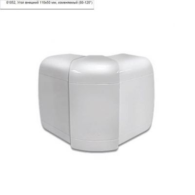 DKC / ДКС 01052, угол внешний 110х50 мм, изменяемый (80-120°) DKC / ДКС 01052, угол внешний 110х50 мм, изменяемый (80-120°)