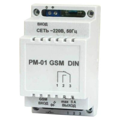 РМ-01 GSM DIN, релейный модуль РМ-01 GSM DIN, релейный модуль