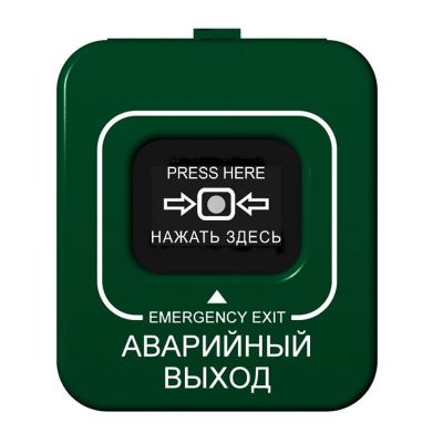 ИОПР 513/101-3 (ИПР-Кср) "Аварийный выход" зеленый, извещатель пожарный ручной
