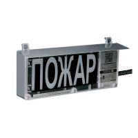 ЭКРАН-С 12-24 (компл.01) "Уходи!", оповещатель пожарный световой ЭКРАН-С 12-24 (компл.01) "Уходи!", оповещатель пожарный световой
