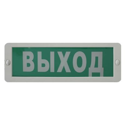 Блик-С-12М "Пуск", оповещатель пожарный световой