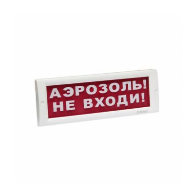 КРИСТАЛЛ-24 "Блокировка отключена", светоуказатель КРИСТАЛЛ-24 "Блокировка отключена", светоуказатель