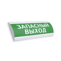 ЛЮКС-24 МС (НБО-24В-01 МС) "Запасный выход", световое табло полусферическое ЛЮКС-24 МС (НБО-24В-01 МС) "Запасный выход", световое табло полусферическое