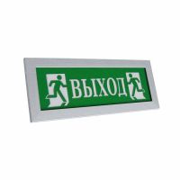 ПРЕСТИЖ-24 (PRESTIGE TL-24) "Порошок, не входи!", светоуказатель