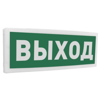 С2000Р-ОСТ исп.01 "Выход", оповещатель световой радиоканальный С2000Р-ОСТ исп.01 "Выход", оповещатель световой радиоканальный