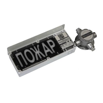 ЭКРАН-СЗ-ККВ 12-24 (компл. 01) "Пожар", оповещатель пожарный светозвуковой