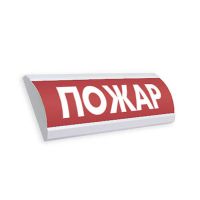 ЛЮКС-24 К (НБО-24В-01К) "Внимание", световое табло полусферическое