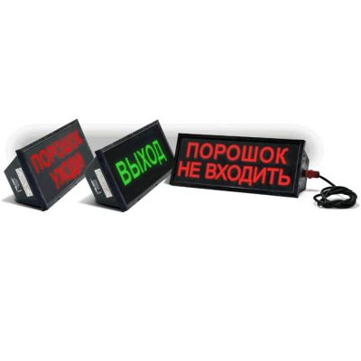 СКОПА-С "Внимание газ", оповещатель световой взрывозащищённый (табло) СКОПА-С "Внимание газ", оповещатель световой взрывозащищённый (табло)