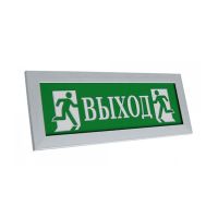 ПРЕСТИЖ-12 "Выход", световое табло