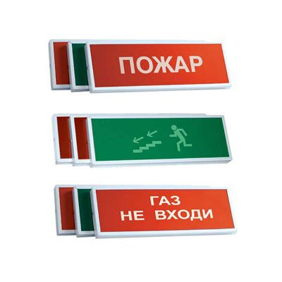 КОП-12В, оповещатель пожарный световой КОП-12В, оповещатель пожарный световой