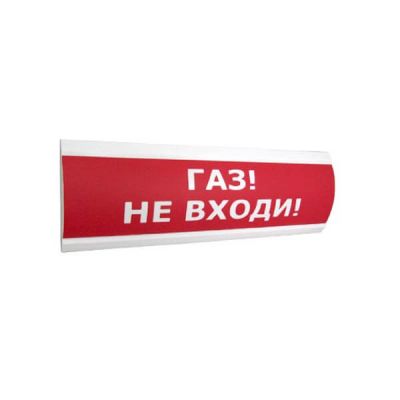 Надпись сменная для Молния-24 "Газ не входи!" Надпись сменная для Молния-24 "Газ не входи!"