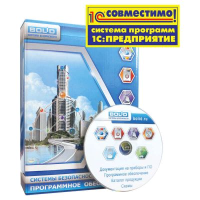 УРВ для 1С исп.08, программное обеспечение
