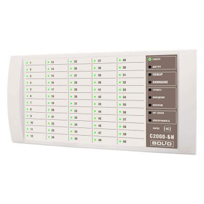 С2000-БИ SMD, блок индикации С2000-БИ SMD, блок индикации