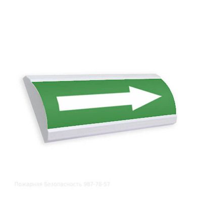 ЛЮКС-24 (НБО-24В-01) "Направление к эвакуационному выходу на право", световое табло полусферическое ЛЮКС-24 (НБО-24В-01) "Направление к эвакуационному выходу на право", световое табло полусферическое