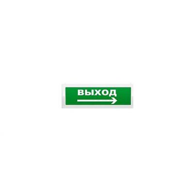 ЛЮКС12 К (НБО-12В-01К) "Выход стрелка вправо", световое табло полусферическое ЛЮКС12 К (НБО-12В-01К) "Выход стрелка вправо", световое табло полусферическое