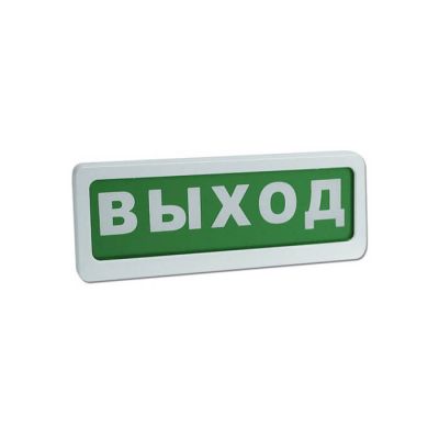 Блик-С-24 "Выход", световое табло