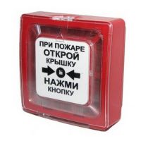 ИПР-513-10, извещатель пожарный ручной ИПР-513-10, извещатель пожарный ручной