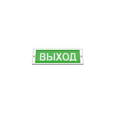 ОПОП 1-8М "Выход", оповещатель световой ОПОП 1-8М "Выход", оповещатель световой
