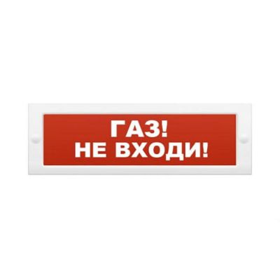 Молния-12 (Газ не входи), cветовое табло