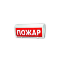 ЛЮКС-24 (НБО-24В-01) "Пожар", световое табло полусферическое ЛЮКС-24 (НБО-24В-01) "Пожар", световое табло полусферическое