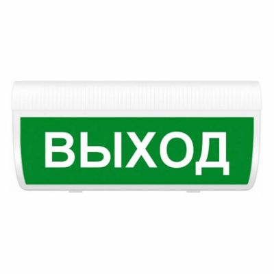 Молния-2-12 ГРАНД "Выход", световое табло Молния-2-12 ГРАНД "Выход", световое табло