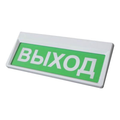 Призма-301-12-00 "Выход", световое оповещатель Призма-301-12-00 "Выход", световое оповещатель